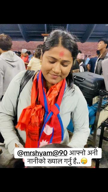 @❤️प्यारि छोरि सुहानाको मामु🤗❤