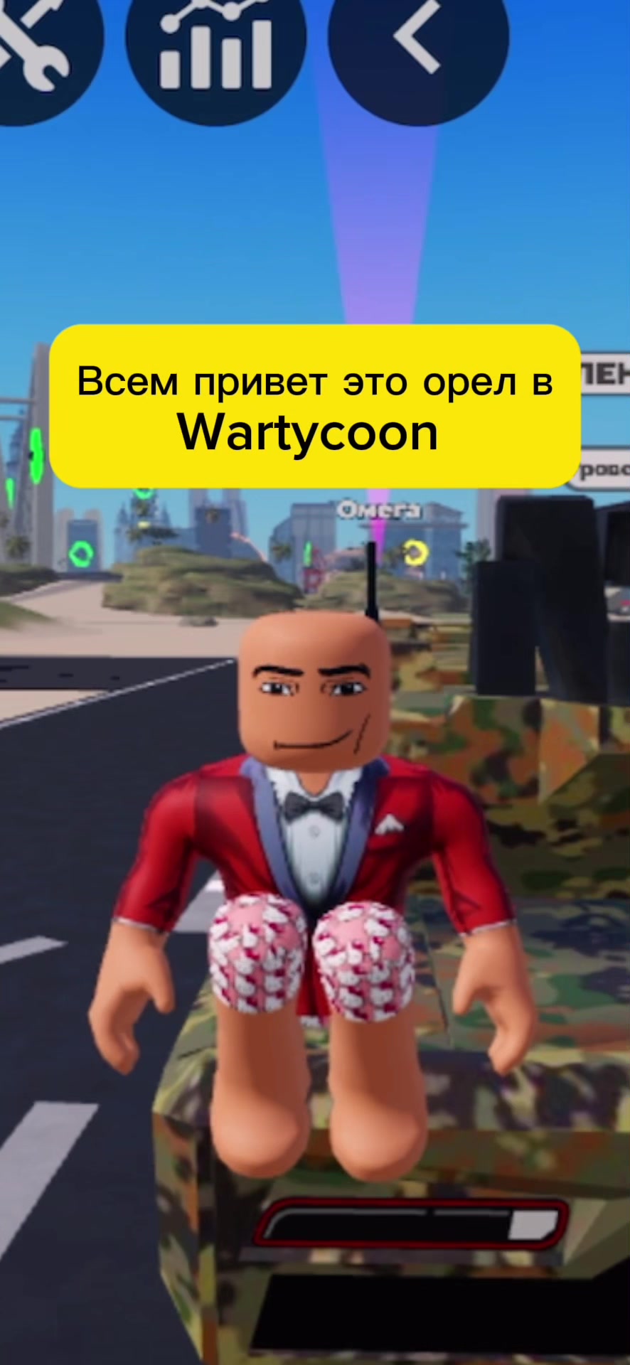 @ОrеL🦅