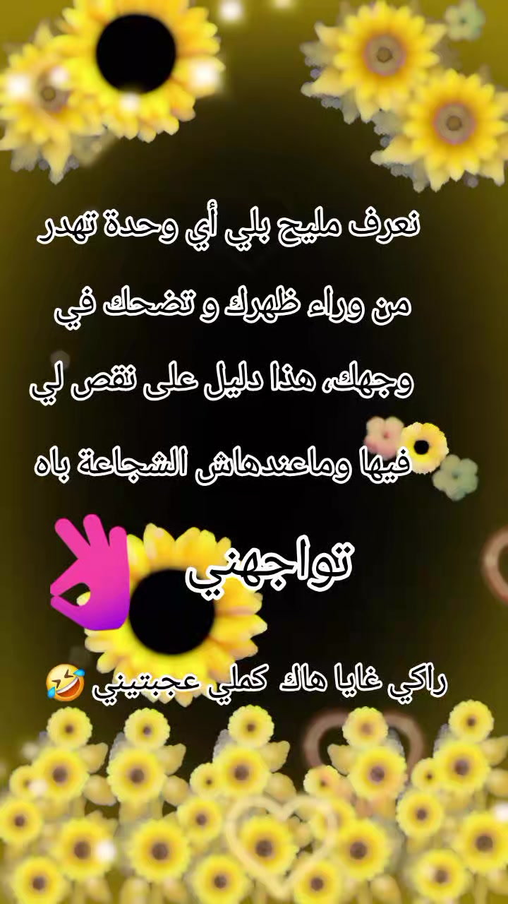 @R&oslash;z&aelig; M&aelig;hb&oelig;&ugrave;l&icirc;st&aelig;