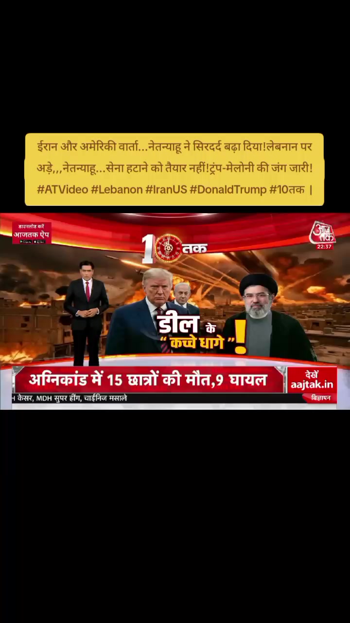 @World Wise GlobalNewsTadka🇳🇵