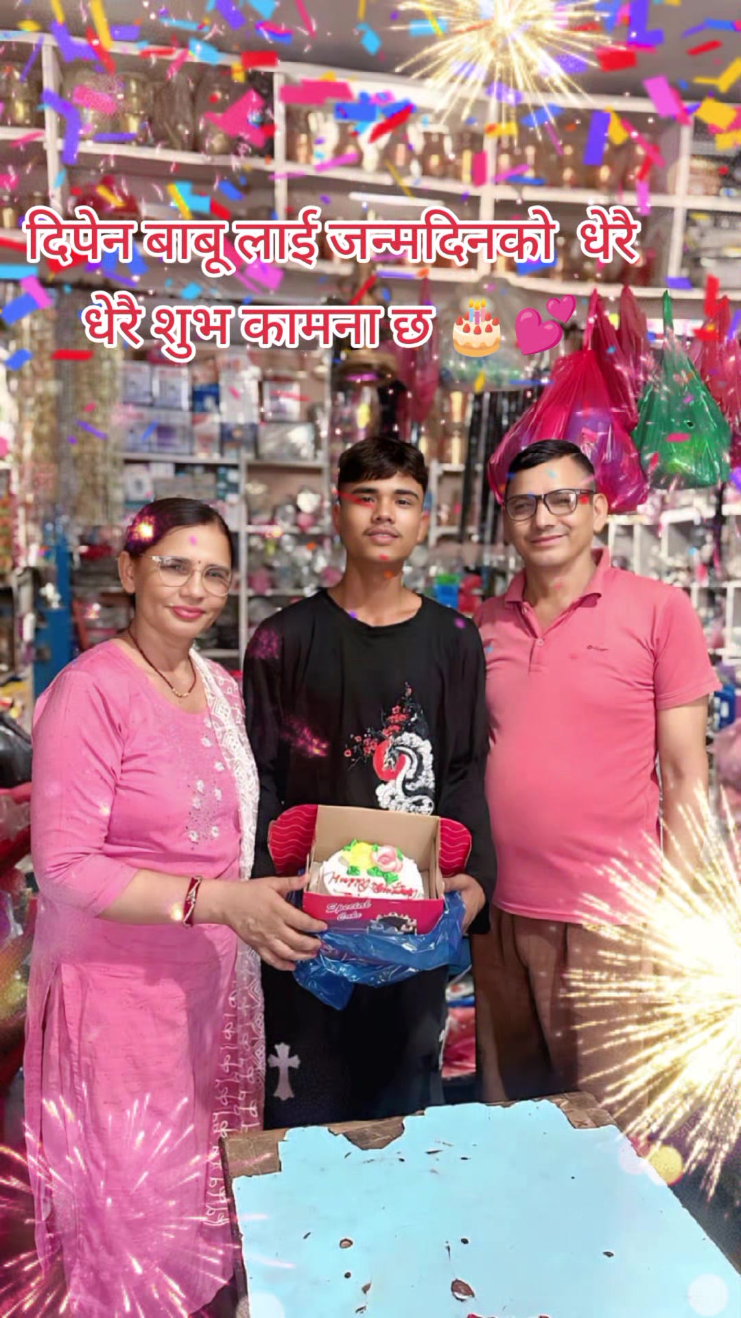 @Shiva Devkota