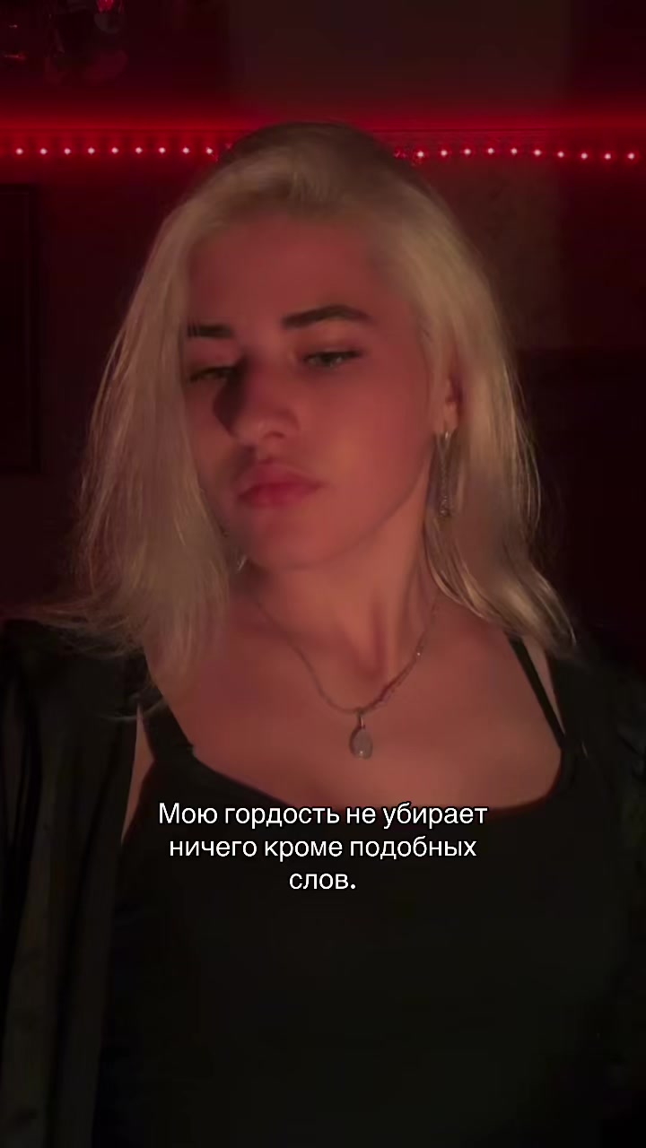 @Тень дьявола