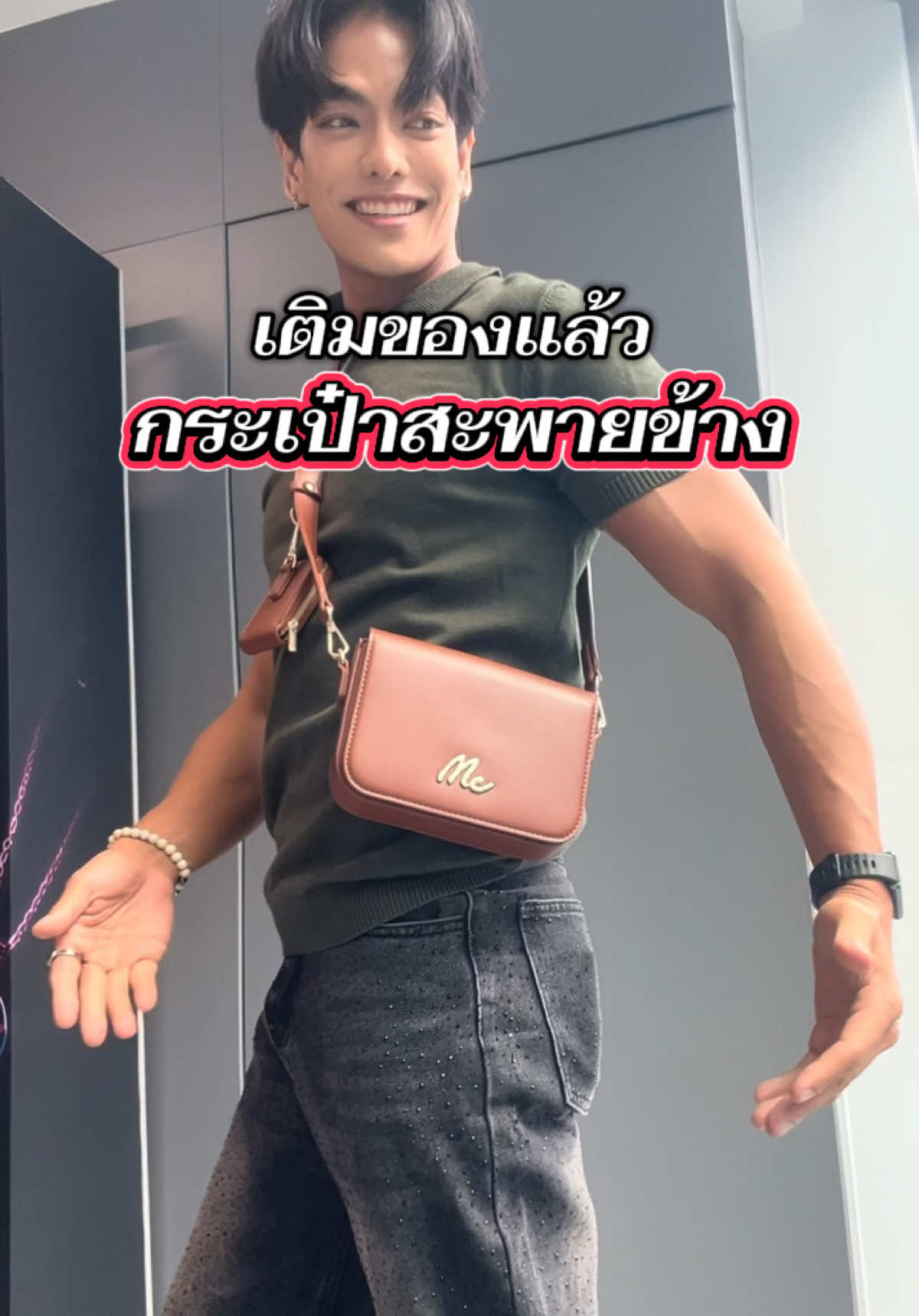 @พี่เบียร์ไหนไงแง้ว