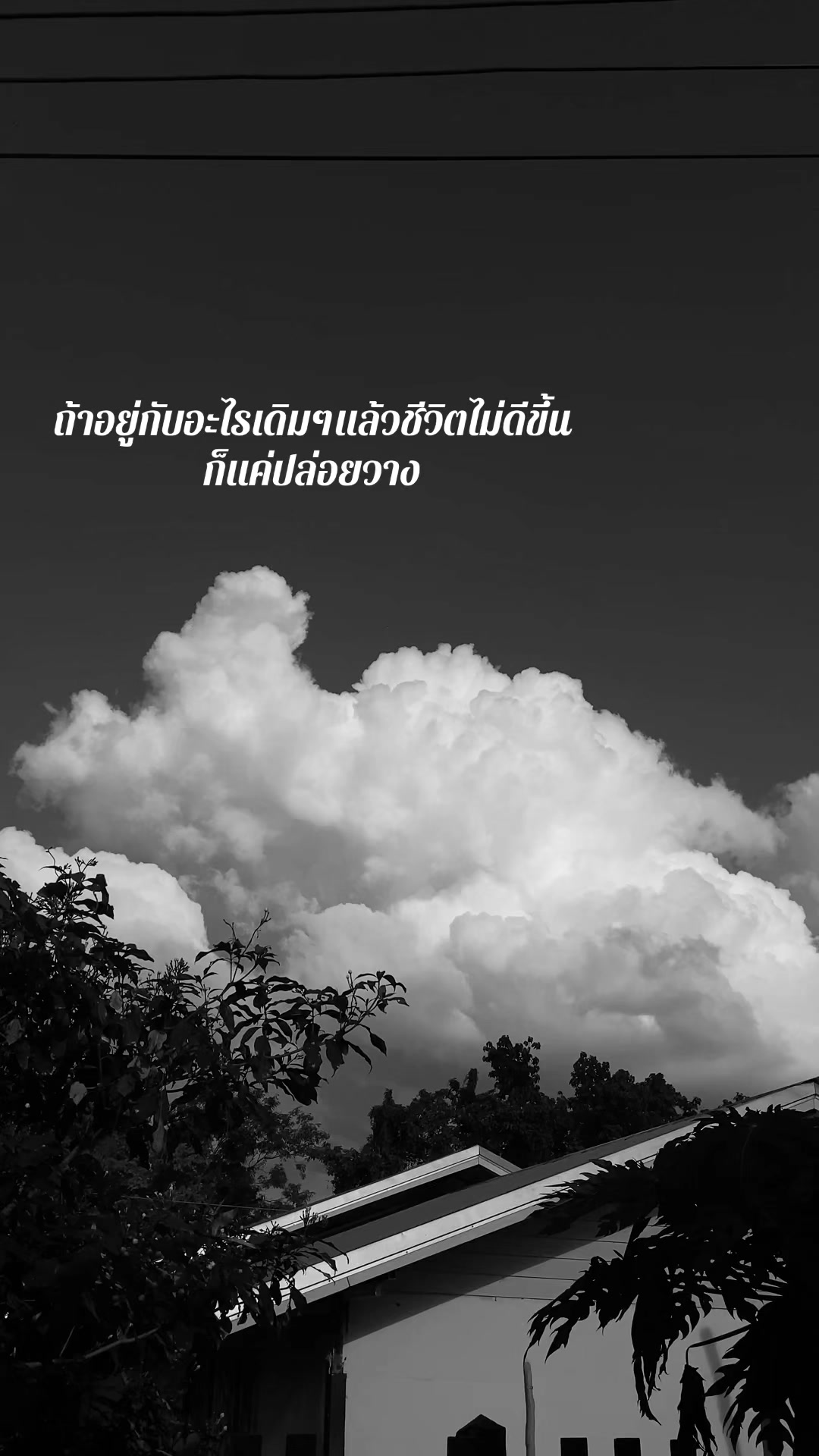 @น้ำหวาน มนัสญา
