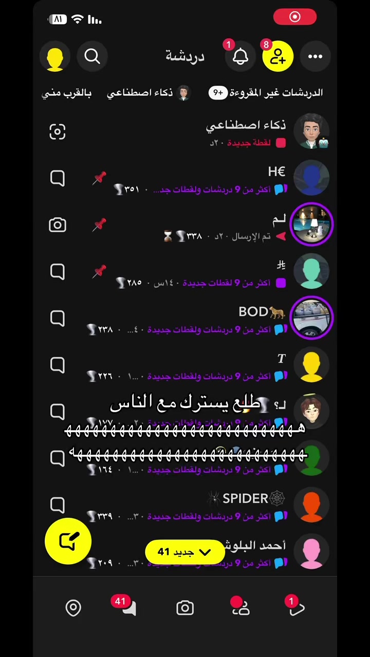 @ابو شمر ✘