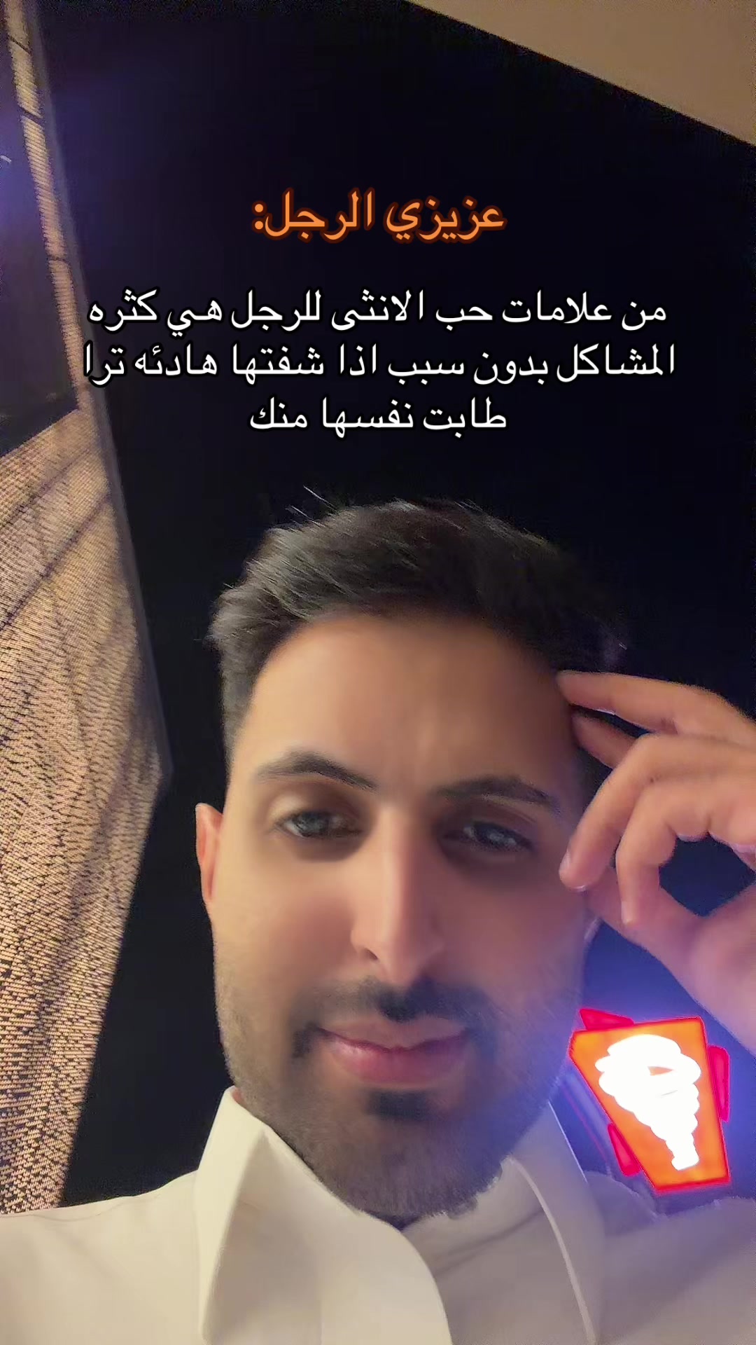 @نواف القحطاني | 🇸🇦