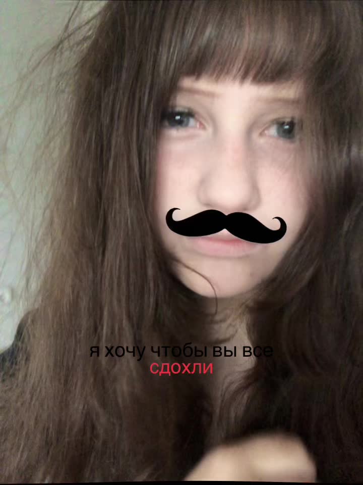 @гнилая