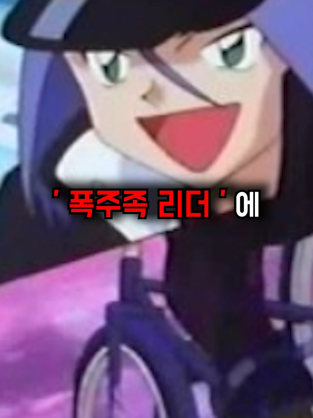 @난코(포켓몬)