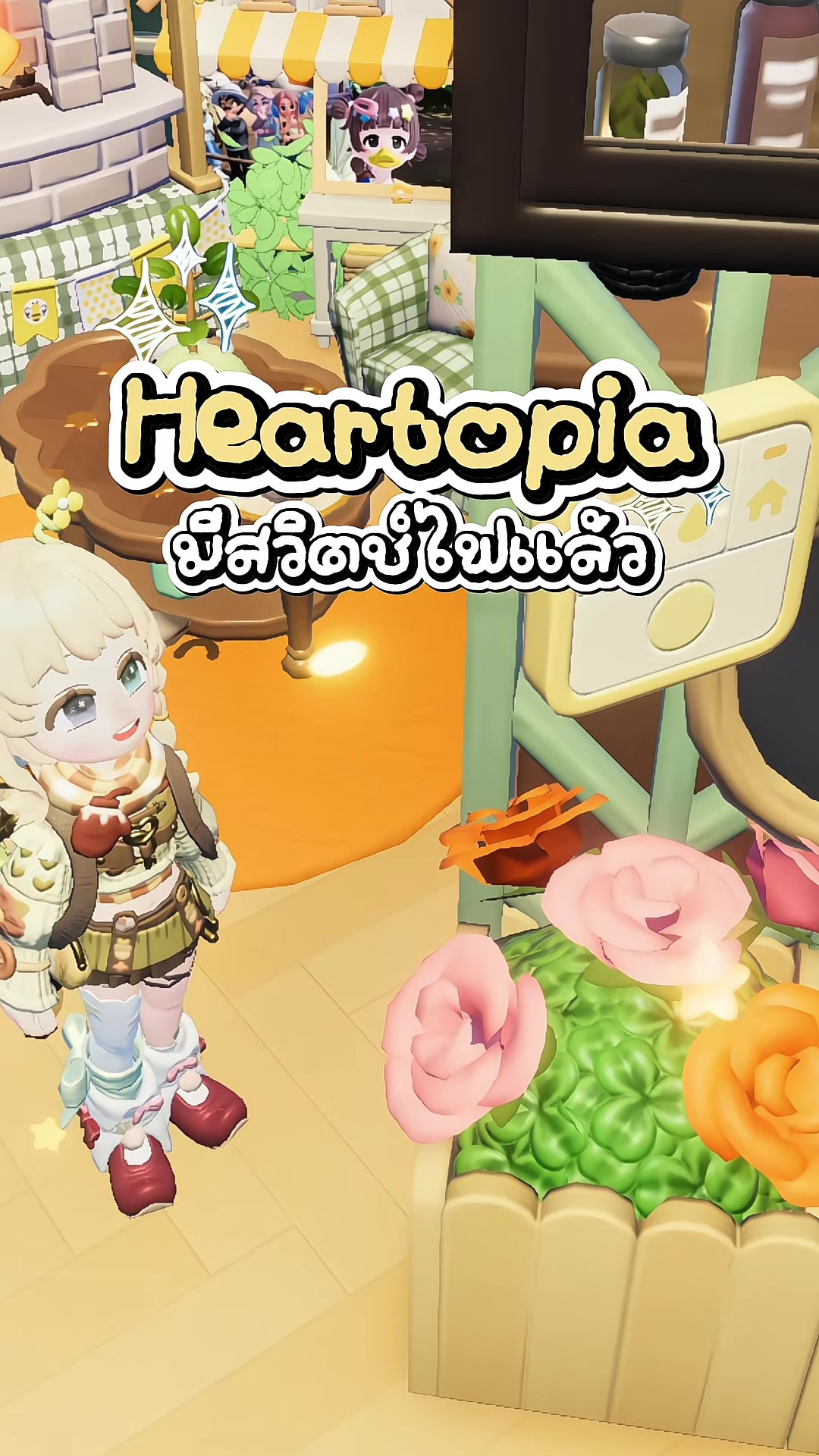 @LitTle 94.🩵