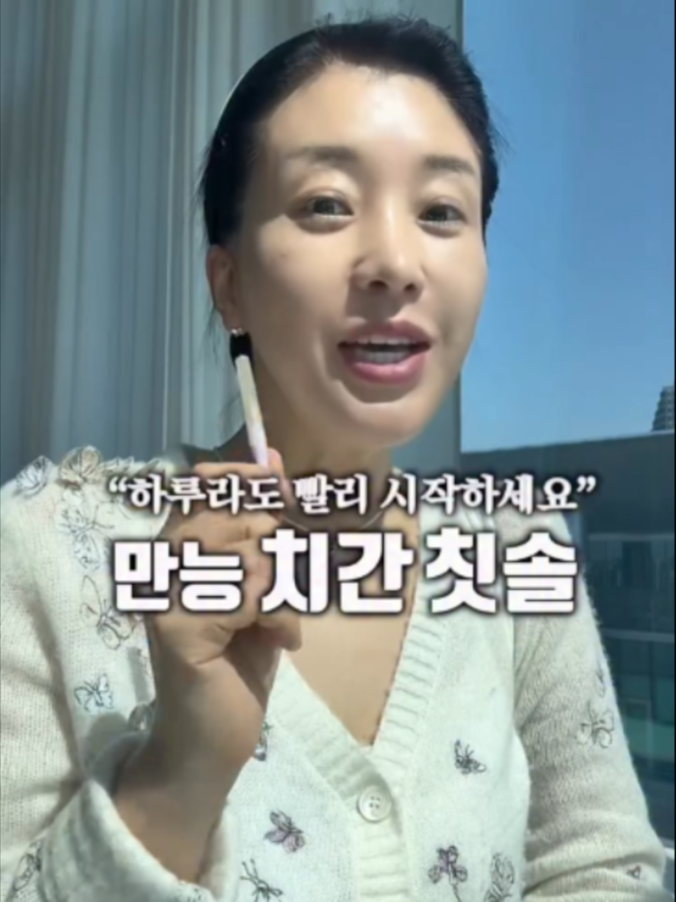 @화장품요리사 수향