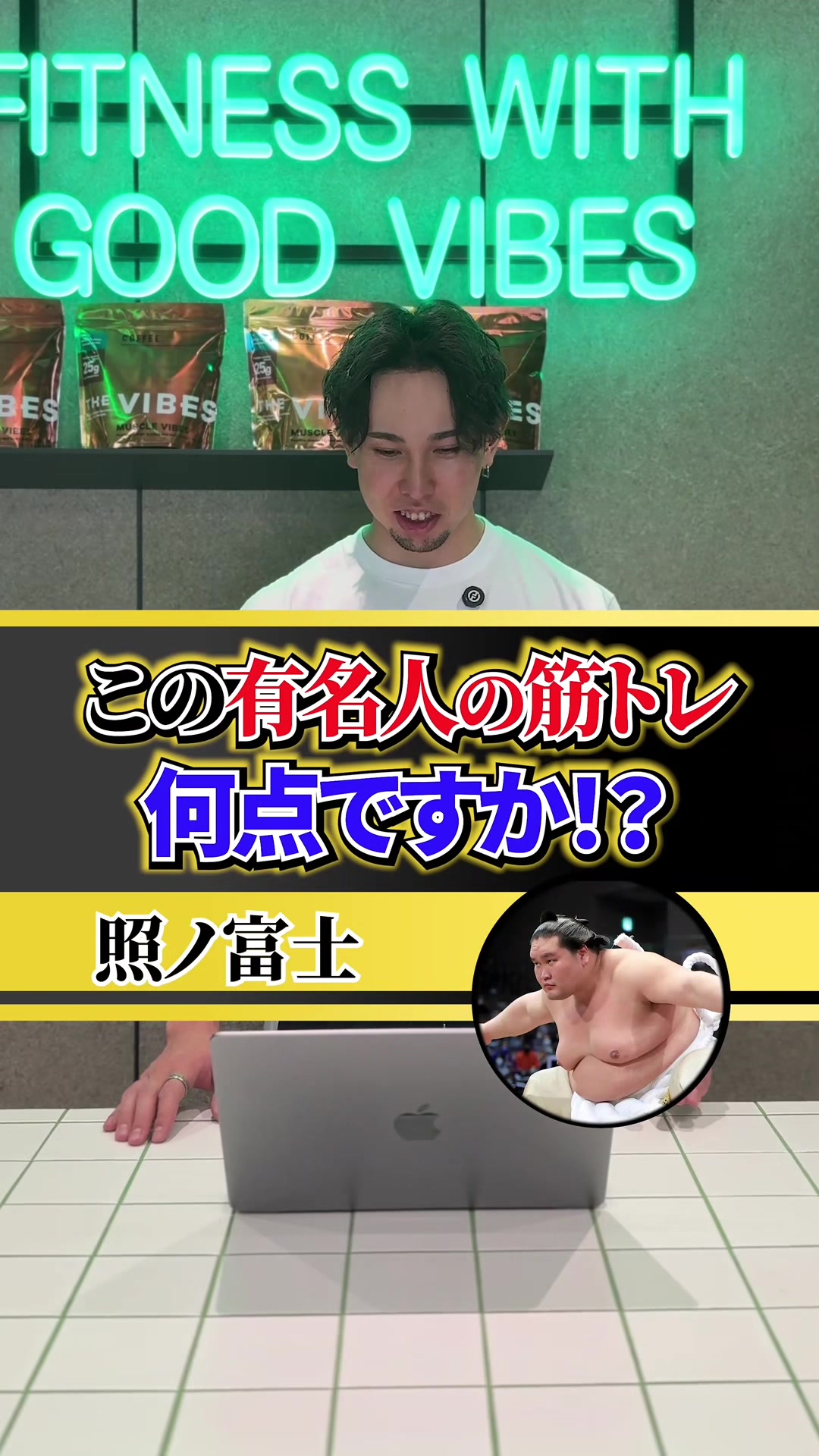 @じゅっきー | FITNESS24パーソナルトレーナー