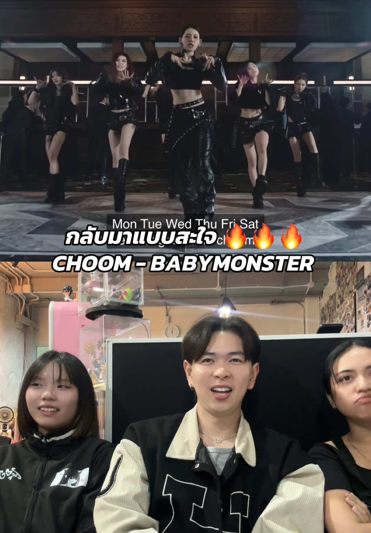 @WUTTO(อ่านว่าวุตโตะ)