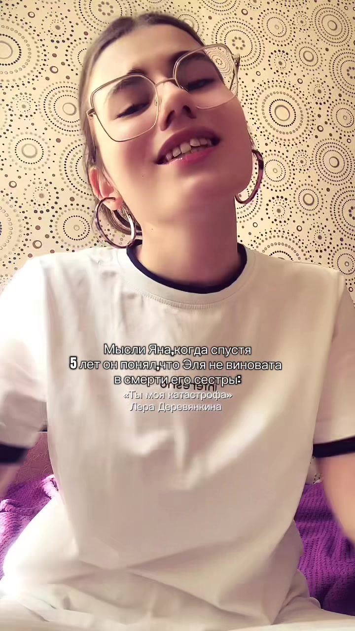 @никлавантовая📚