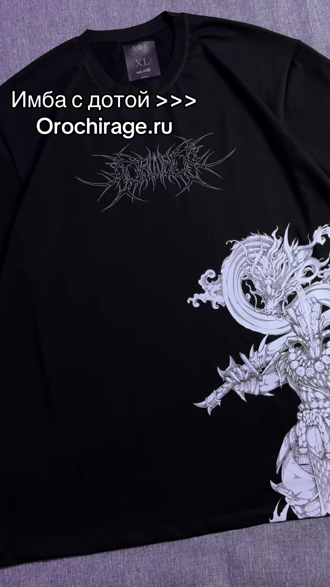 @Orochi | Orochirage.ru