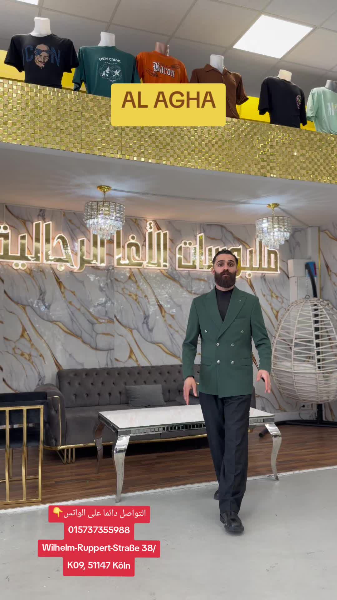@الاغا للملبوسات الرجالية