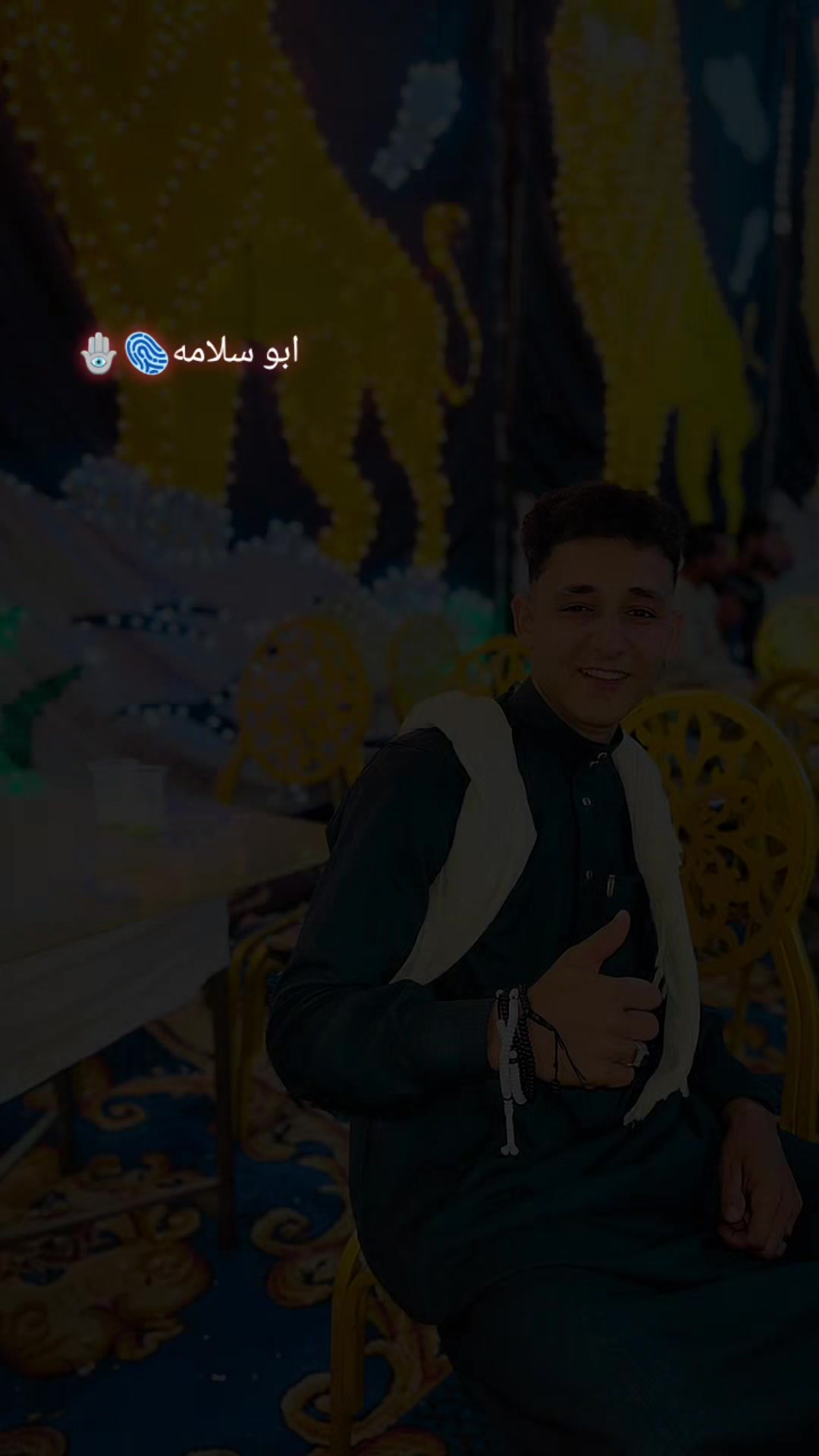@ابـو سـلامـه🪬
