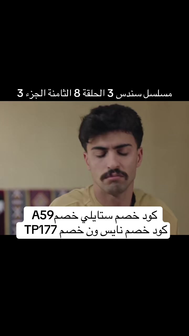 @جود السفياني