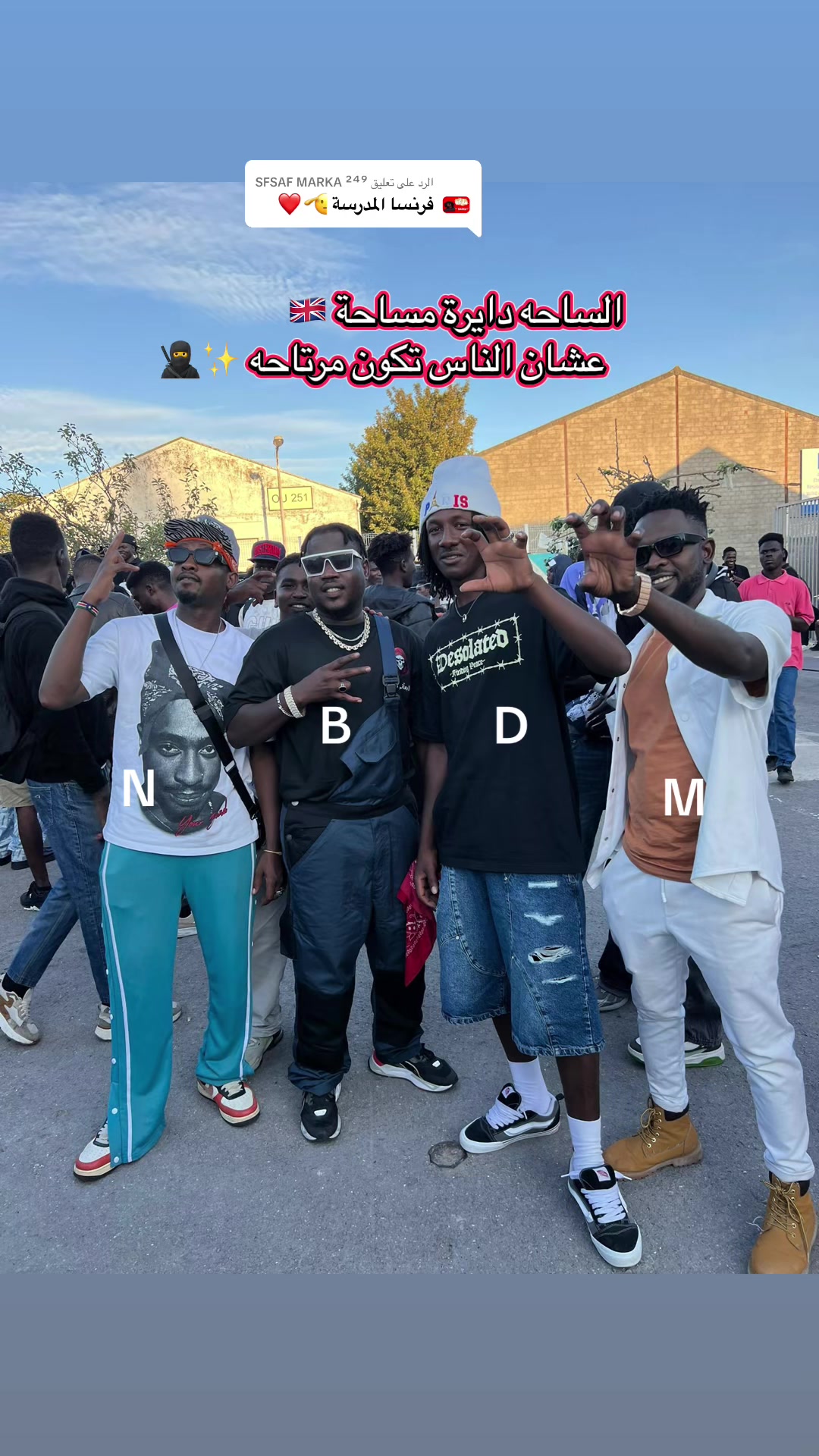 @دنوس ريمكس👊🏽