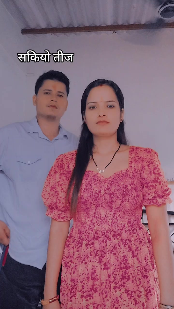 @Samjhana Shahi Thaku