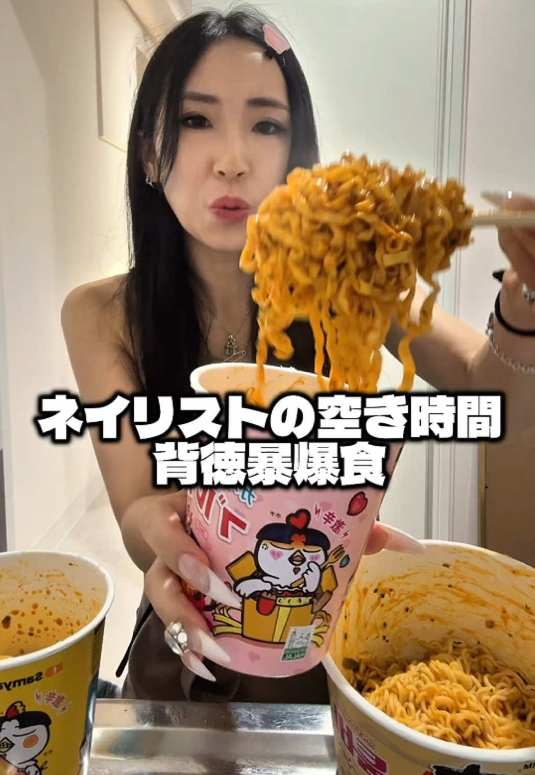 @爆食ネイリストゆめ🍜🍚