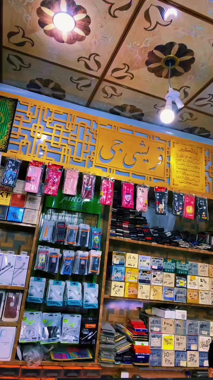 @🦅Q U R E S H I G E E🦅