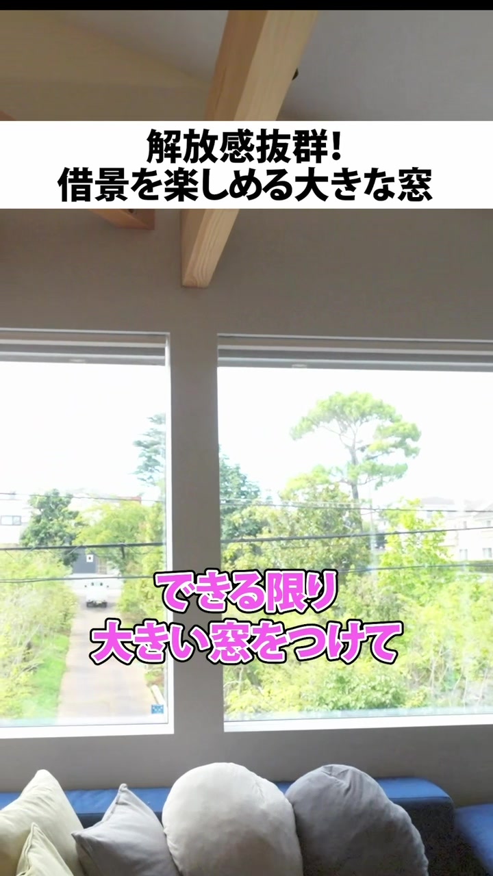 @行列のできる工務店-LIKEが詰まった家づくり-
