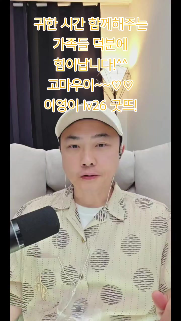 @✌️NRG이성진✌️