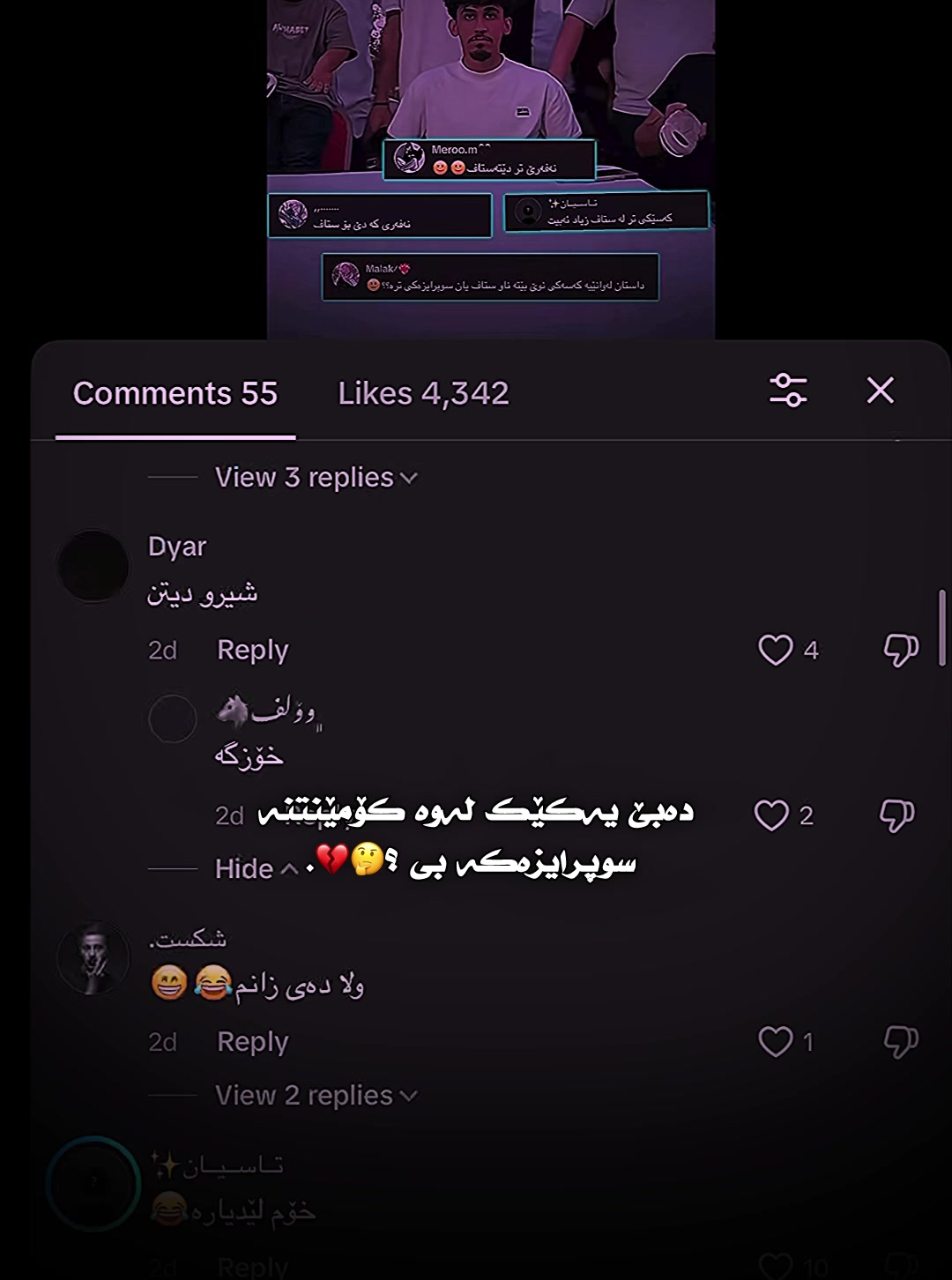 @﮼داستان ﮼قاتیل⚜️
