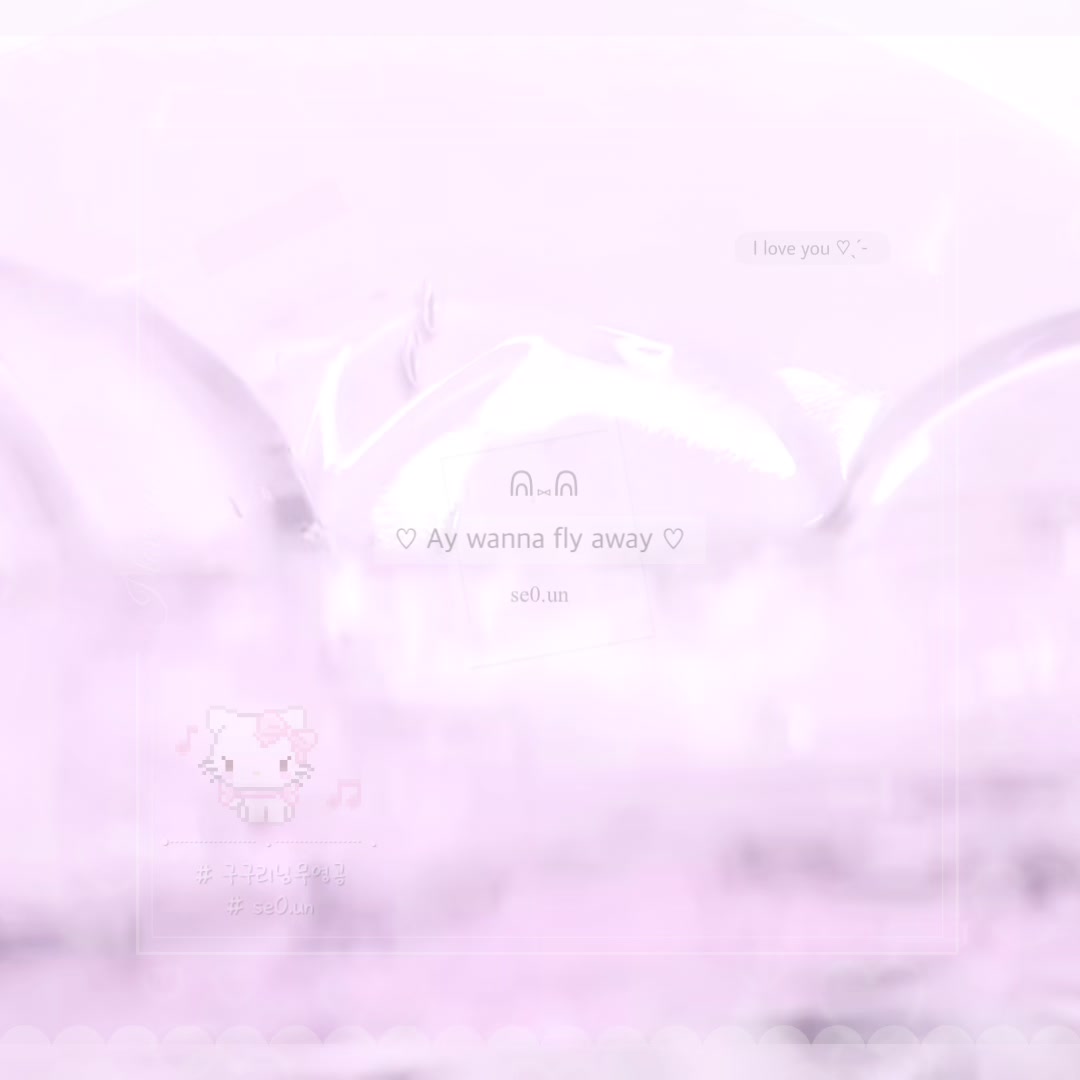 @소다맛 서윤♡