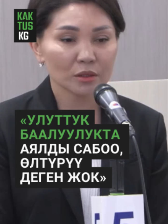@Kaktus KG