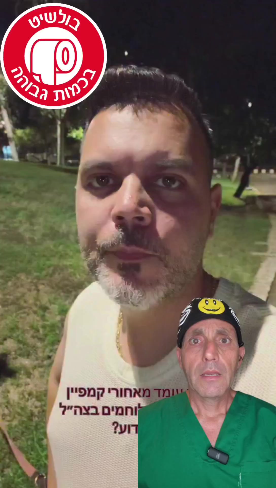 @תקראו למרדים