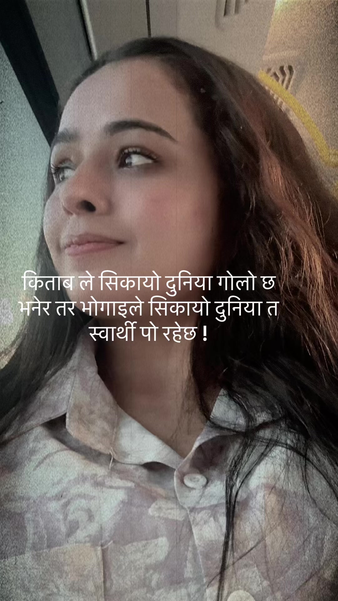 @Anisha Adhikari Ghimire