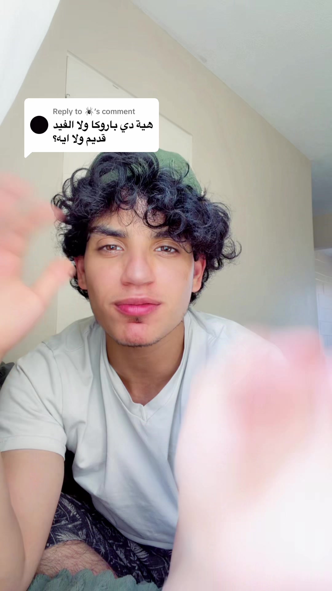 @Brandon king | براندون كينج