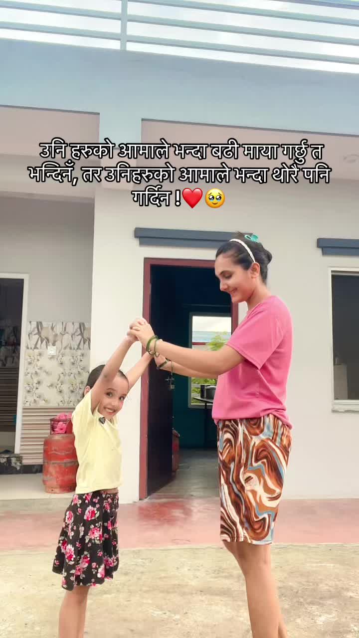 @Asha Pathak Acharya
