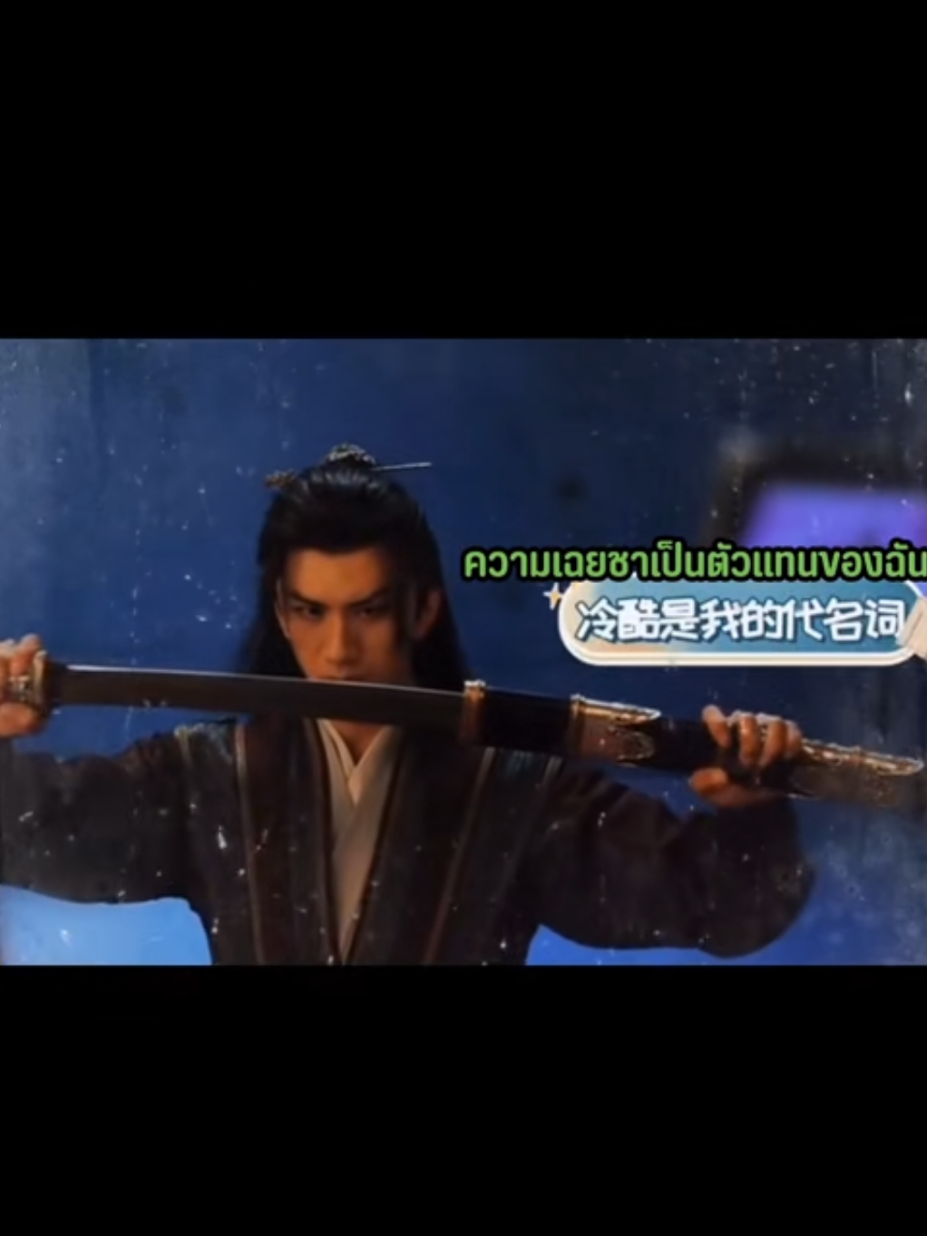 @Xiao Shunyao's World🐺