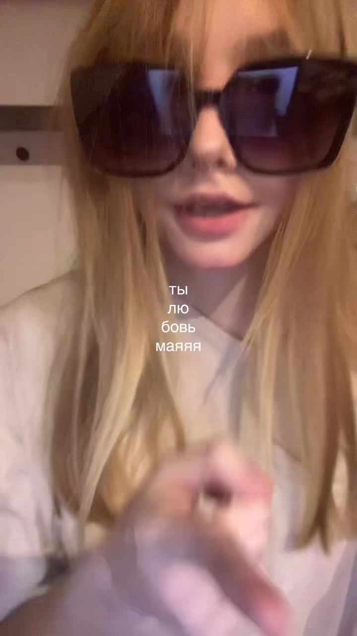 @алиса фишбурегр 2