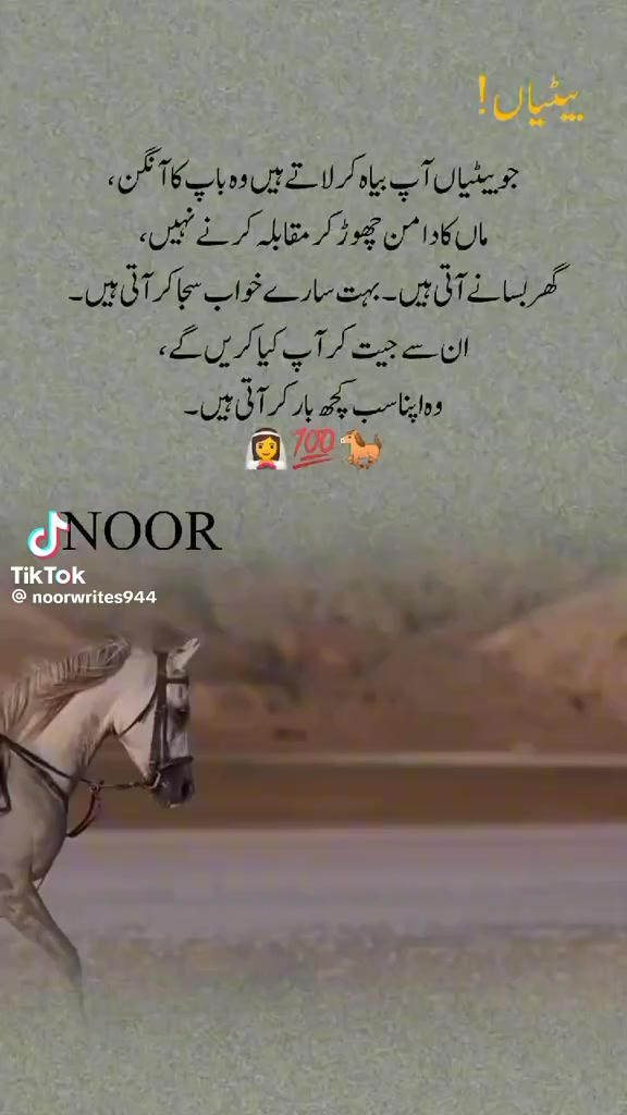 @Shumaila Akhtar