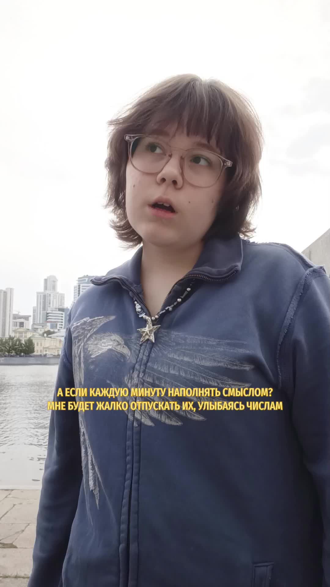 @позорница энка(?)