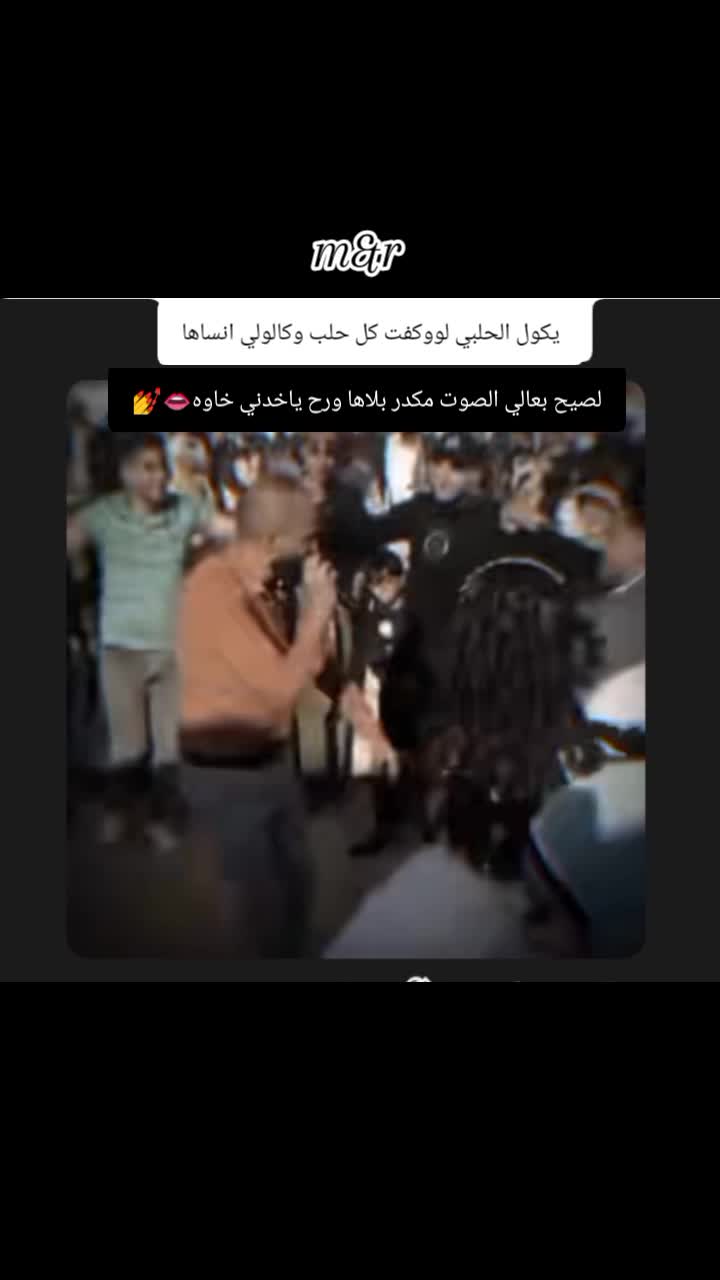 @غـنـ⃪ـوجــ⃪ٍـ⃪ه ألـحܔلـبـي𝑴😌