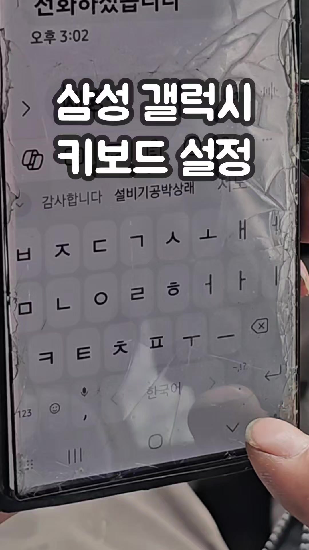 @리리꿀팁모음