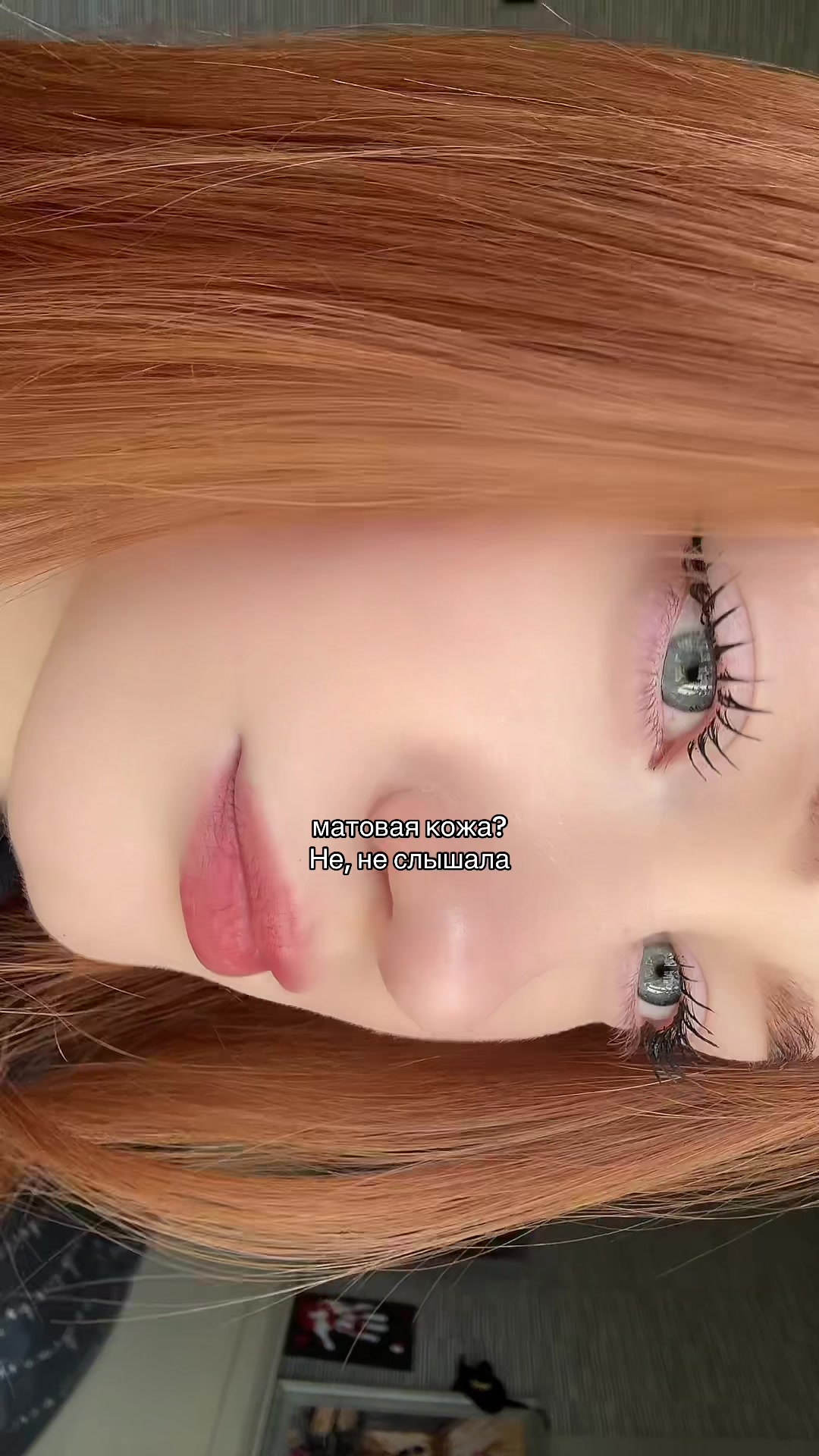 @Тгк: бьюти лола