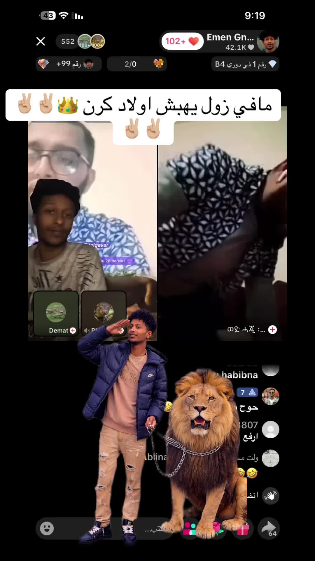 @وُدِڪࢪن/🇪🇷🇬🇧⛓️🖤