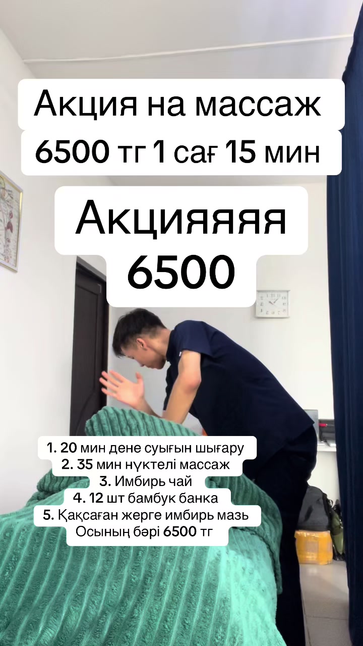 @sanmed.clinic