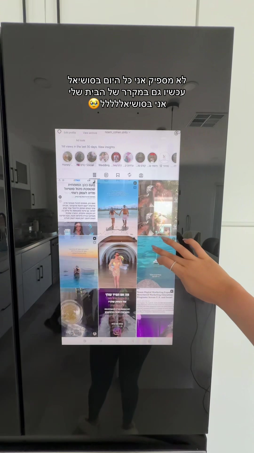 @הכשרת קורס מנהלות סושיאל