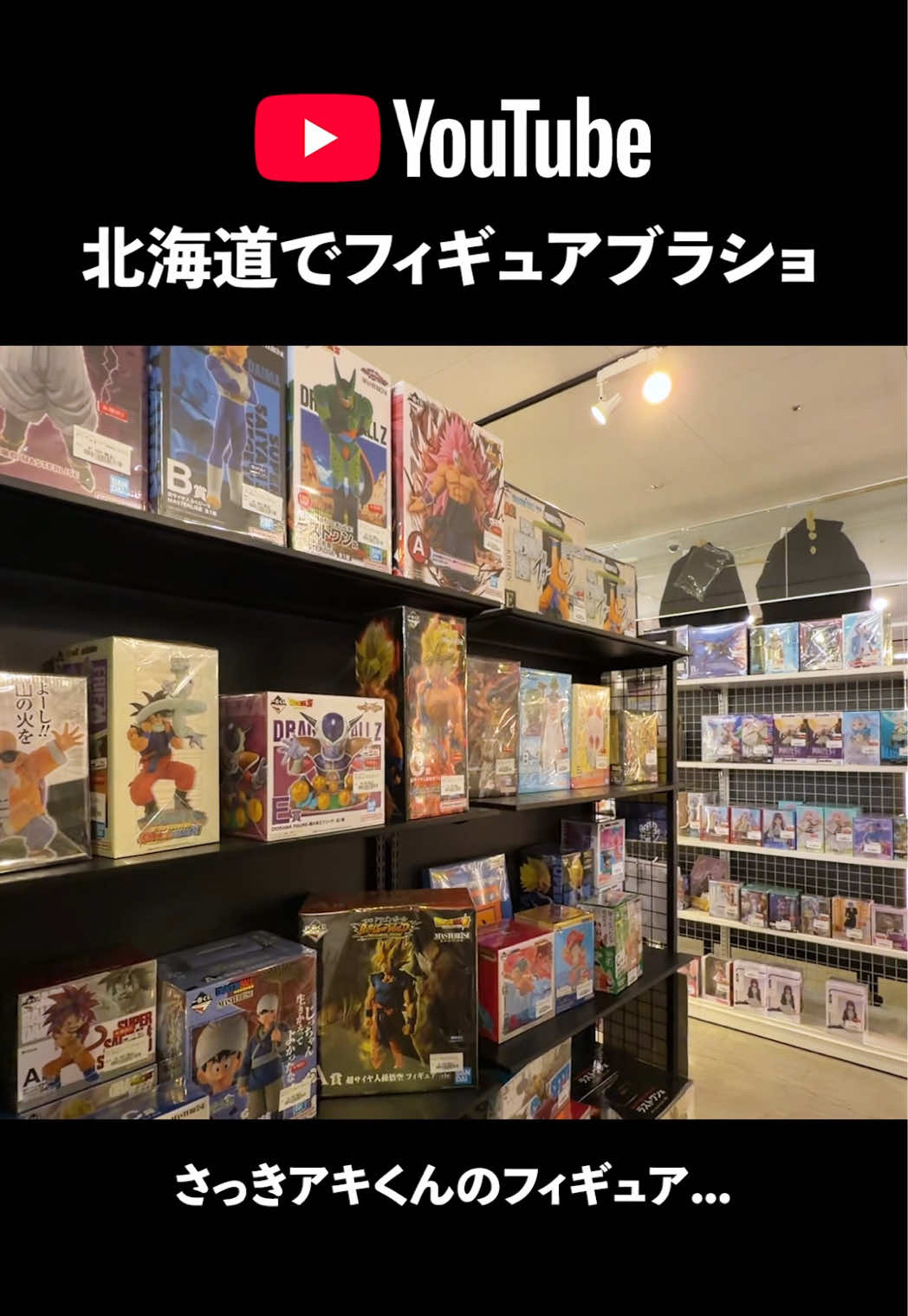 @ハズム