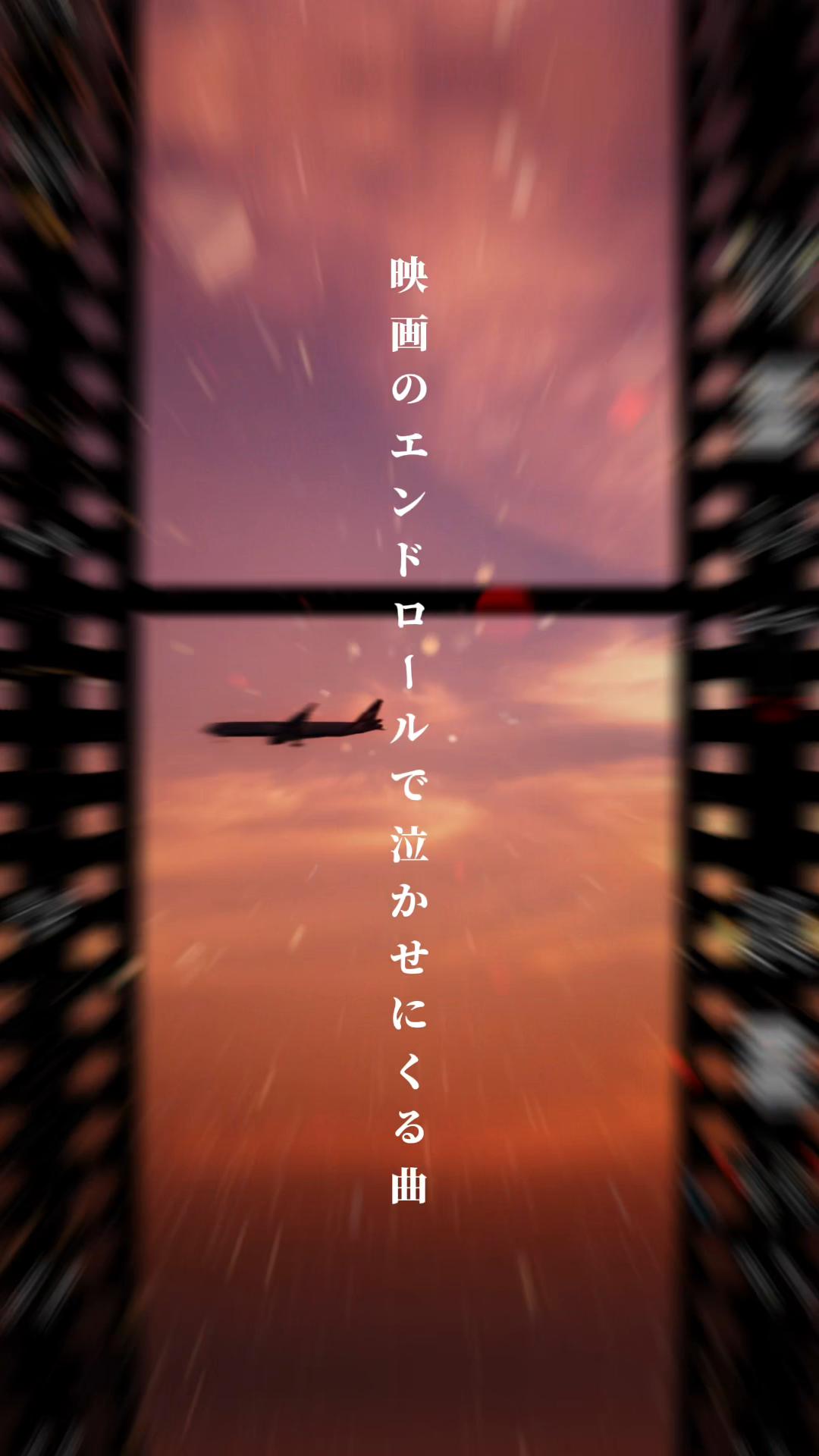 @ぴぴみゅーじっく ┊︎邦ロック 曲紹介