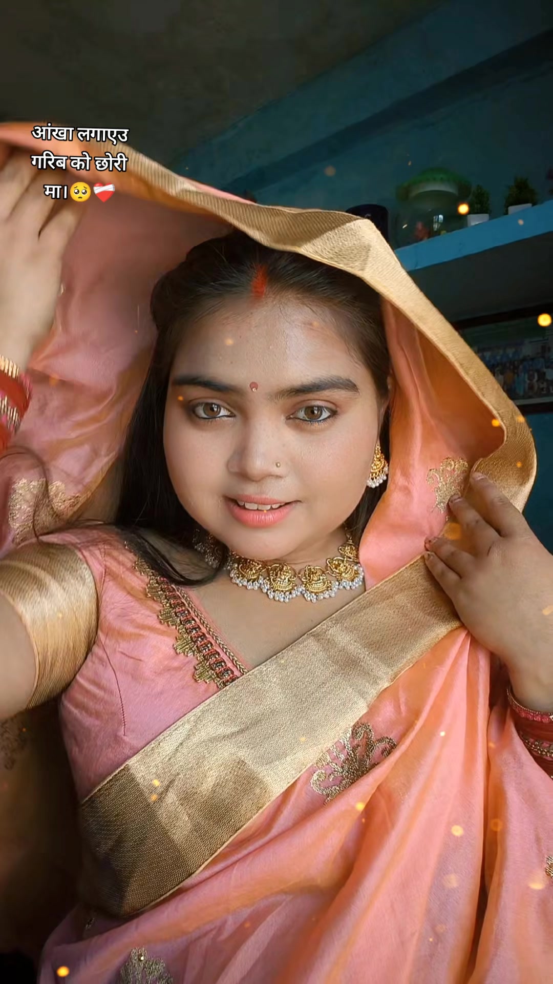 @💌 सुस्मिता💐