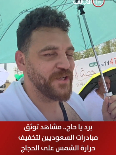 @alawla tv قناة الاولى العراقية
