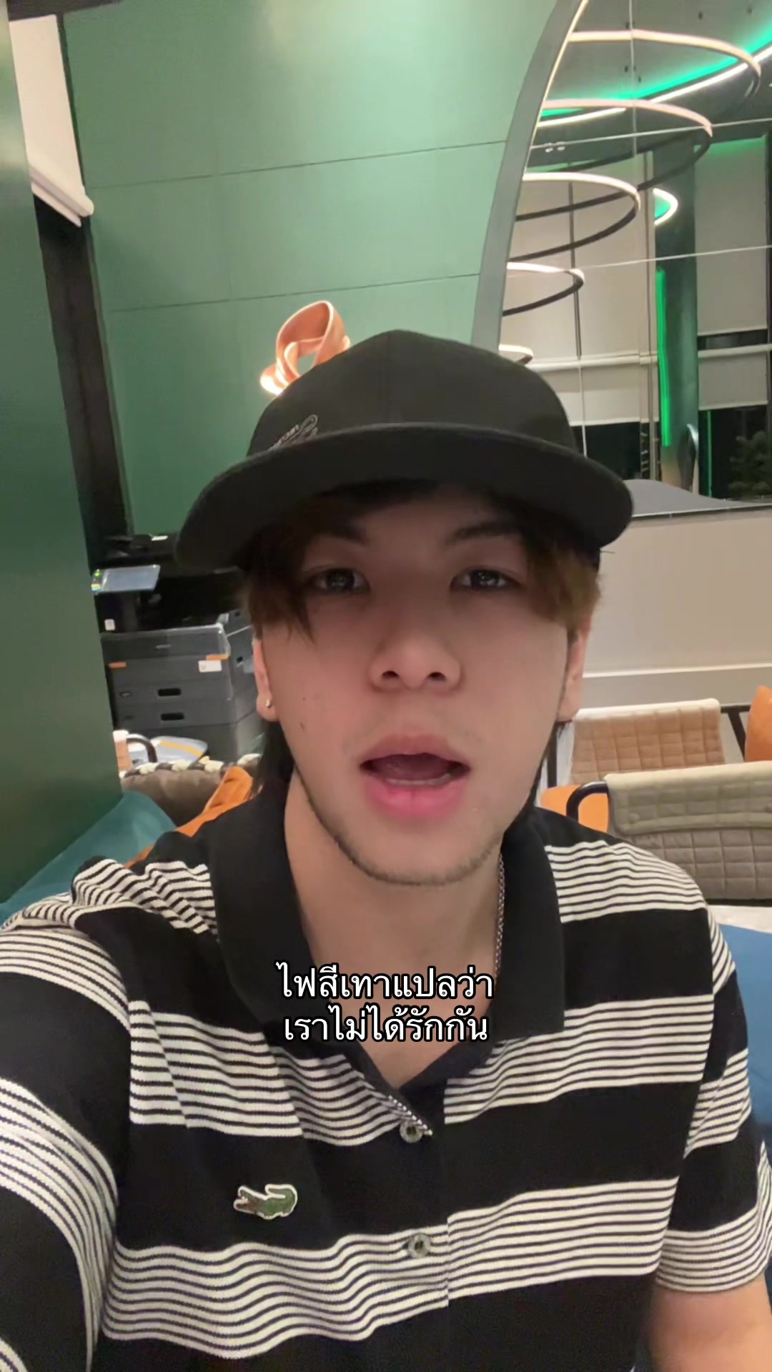 @เจไดชอบเติมไฟ