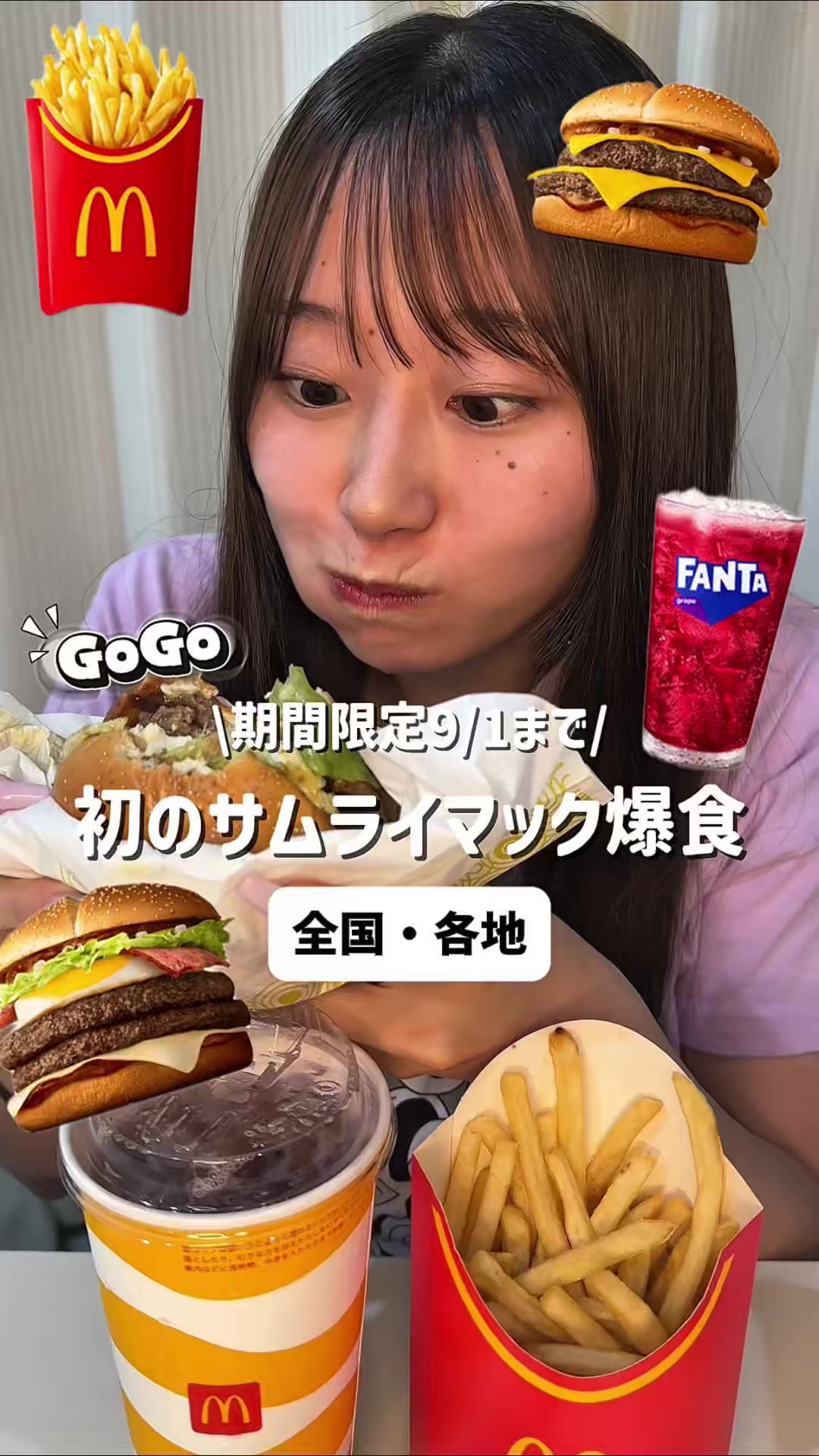 @午後のグルメ